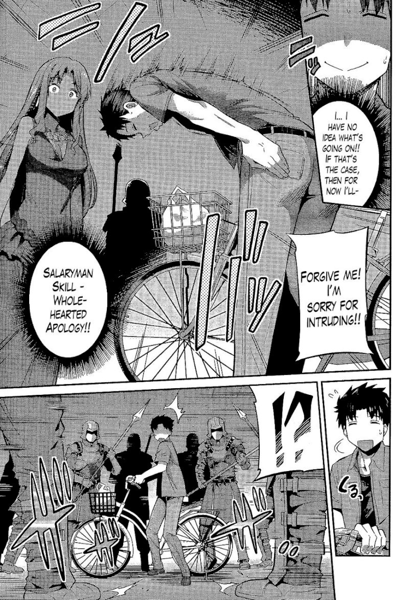 Risou no Himo Seikatsu Chapter 1 : Page 8