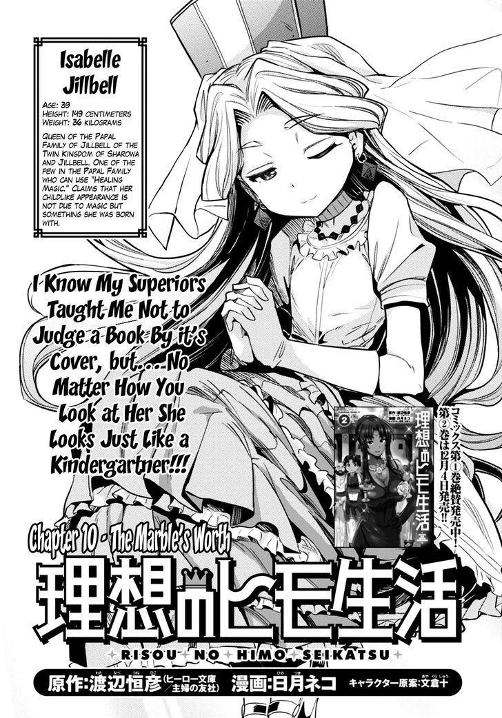 Risou no Himo Seikatsu Chapter 10 Page 1