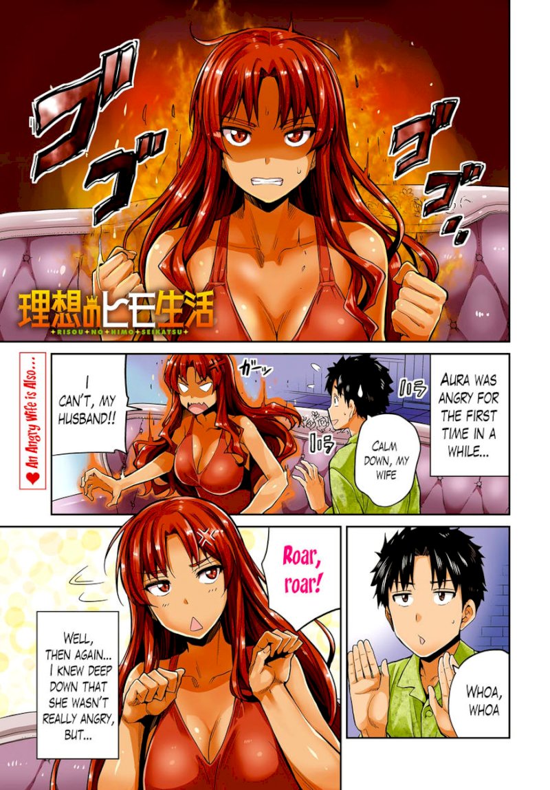 Risou no Himo Seikatsu Chapter 011 : Zenjirou’S Selfish Request Page 1