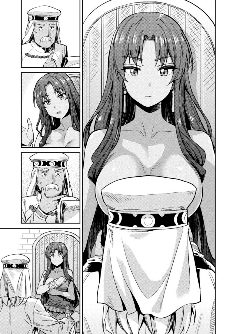 Risou no Himo Seikatsu Chapter 011 : Zenjirou’S Selfish Request Page 12