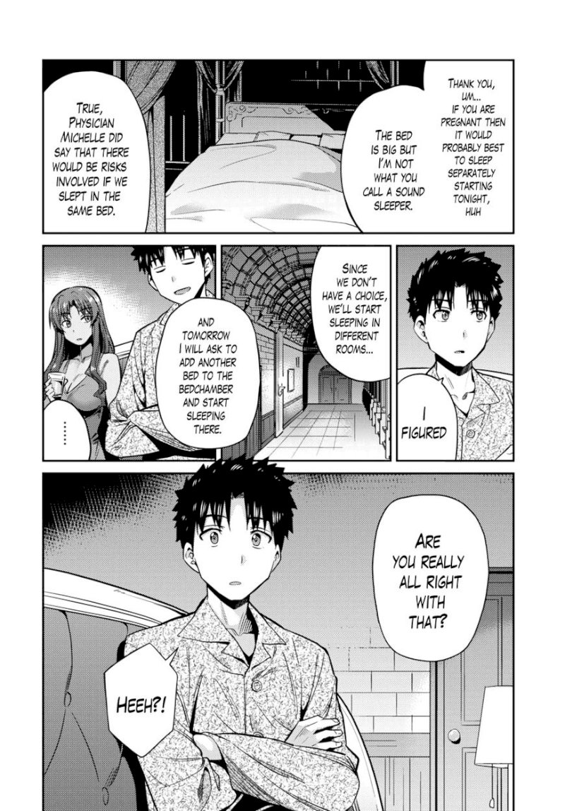 Risou no Himo Seikatsu Chapter 011 : Zenjirou’S Selfish Request Page 17