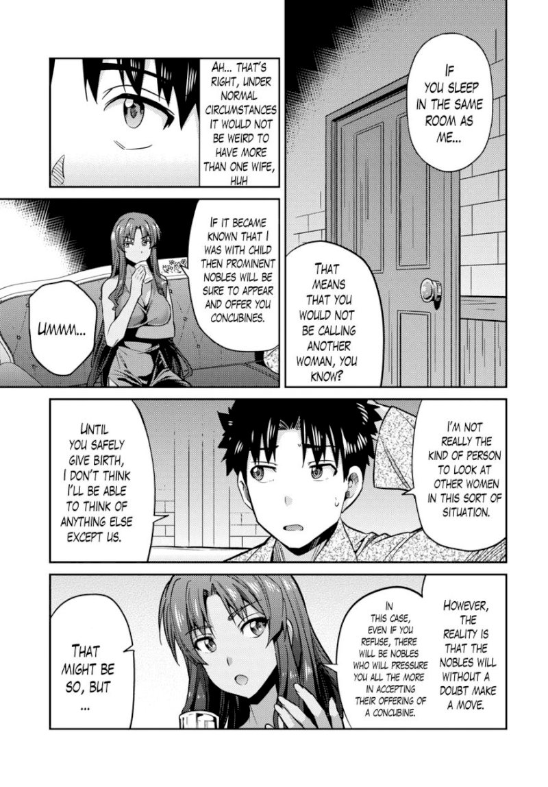 Risou no Himo Seikatsu Chapter 011 : Zenjirou’S Selfish Request Page 18