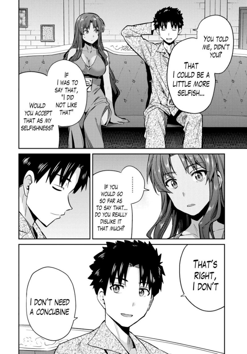 Risou no Himo Seikatsu Chapter 011 : Zenjirou’S Selfish Request Page 19