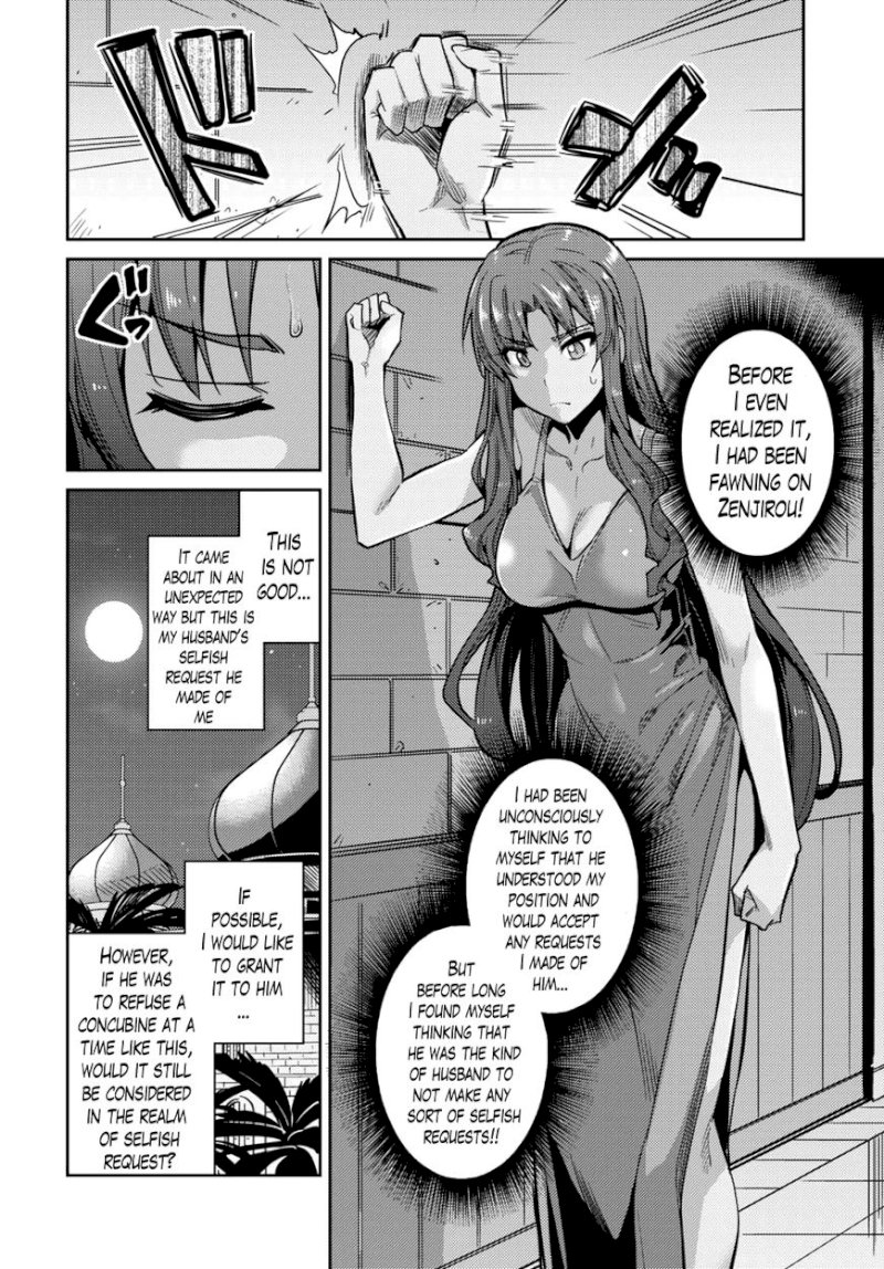 Risou no Himo Seikatsu Chapter 011 : Zenjirou’S Selfish Request Page 23