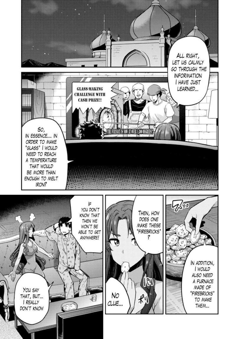 Risou no Himo Seikatsu Chapter 011 : Zenjirou’S Selfish Request Page 4