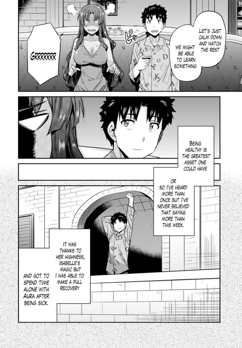 Risou no Himo Seikatsu Chapter 011 : Zenjirou’S Selfish Request Page 5