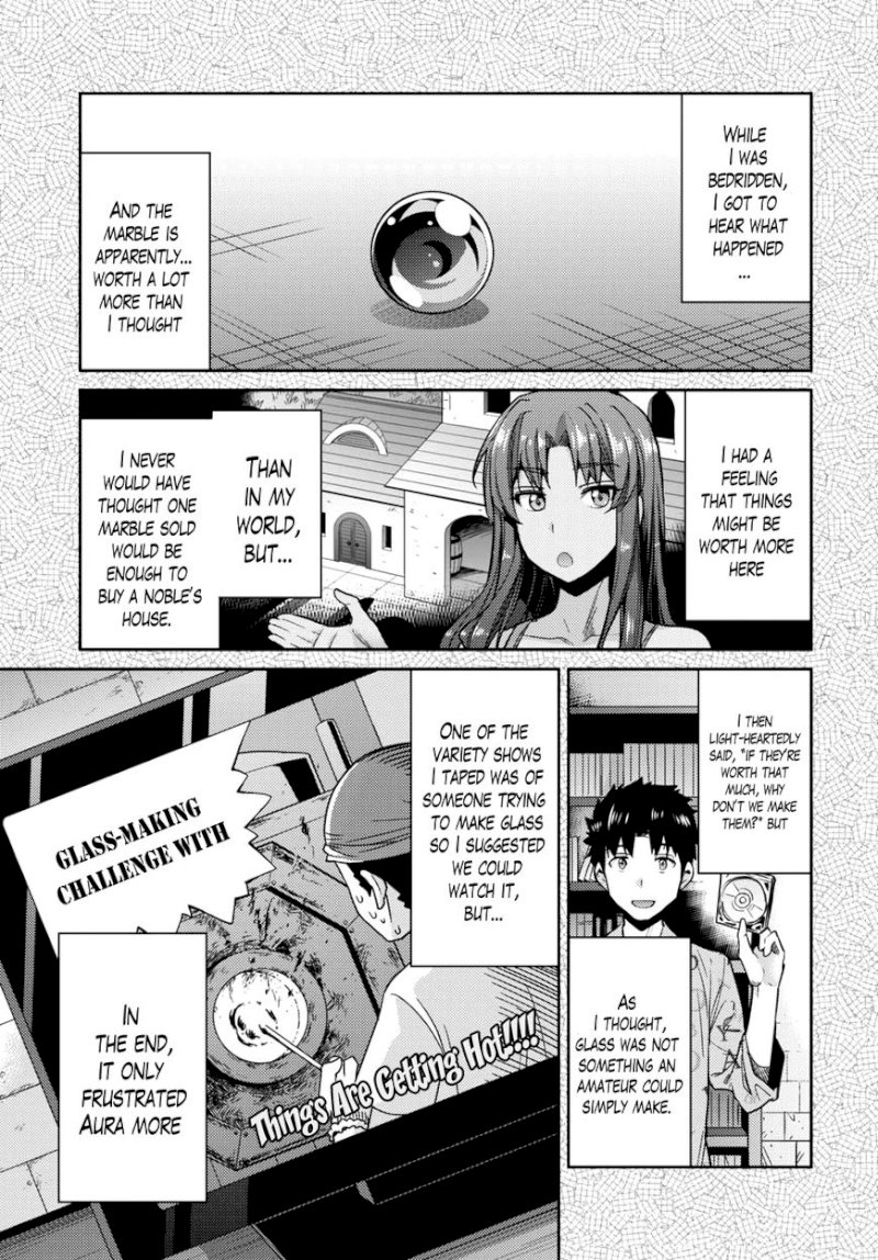 Risou no Himo Seikatsu Chapter 011 : Zenjirou’S Selfish Request Page 6