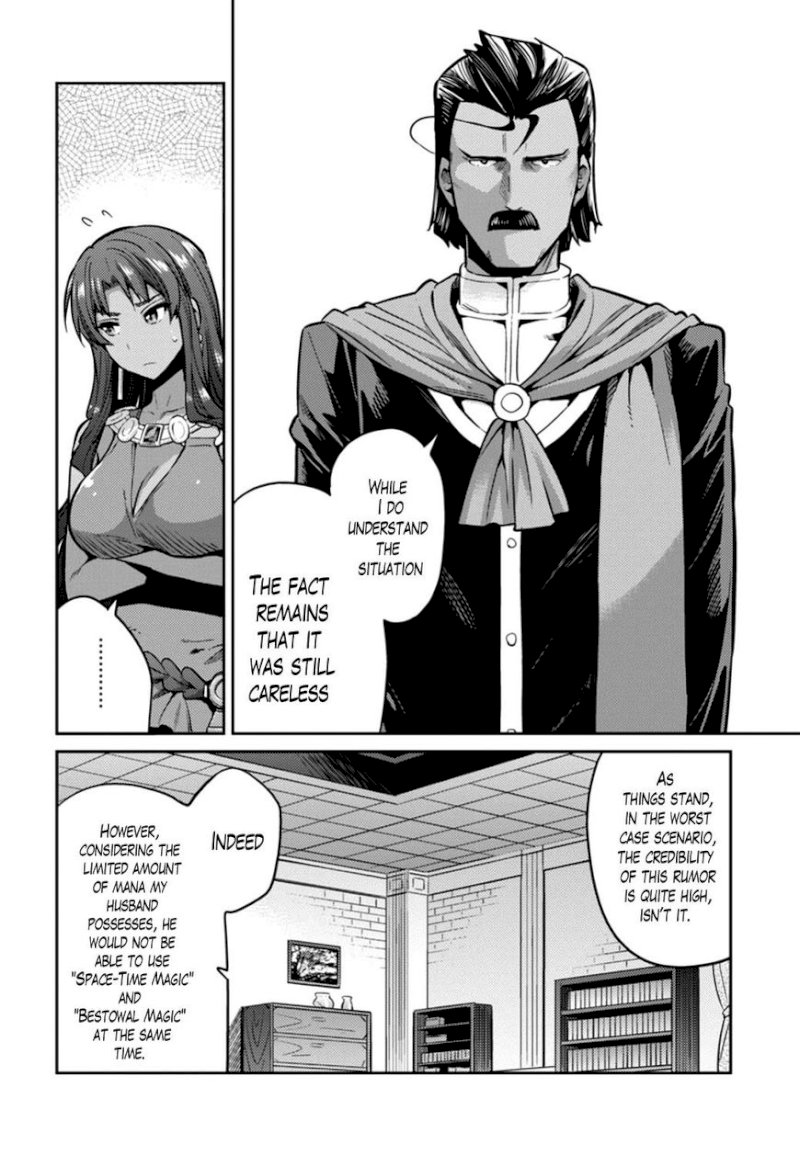 Risou no Himo Seikatsu Chapter 12 Page 12