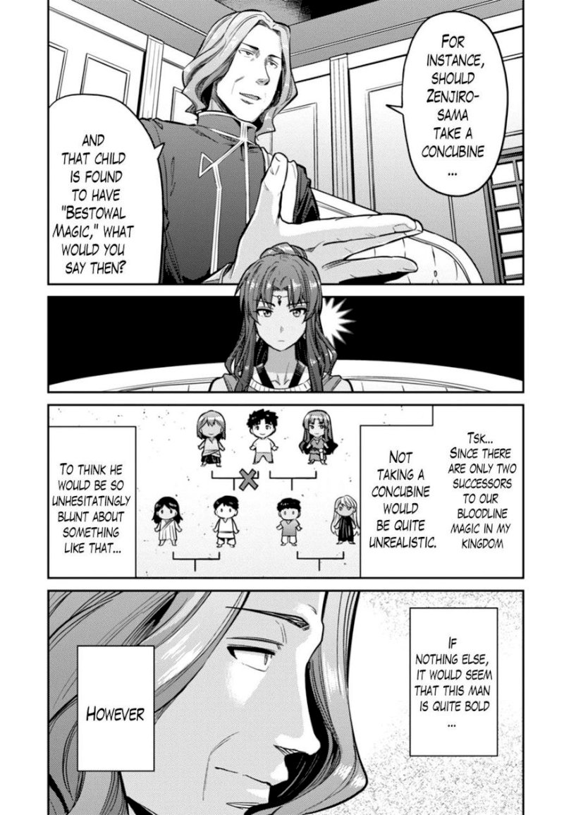 Risou no Himo Seikatsu Chapter 14 Page 5