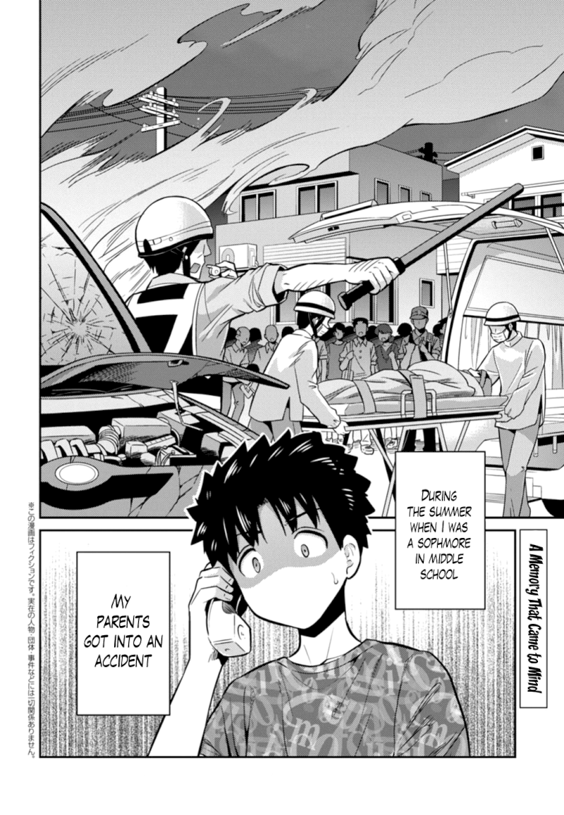 Risou no Himo Seikatsu Chapter 15 Page 2
