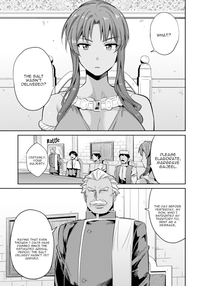 Risou no Himo Seikatsu Chapter 16: The Start Of Their Second Year Page 14