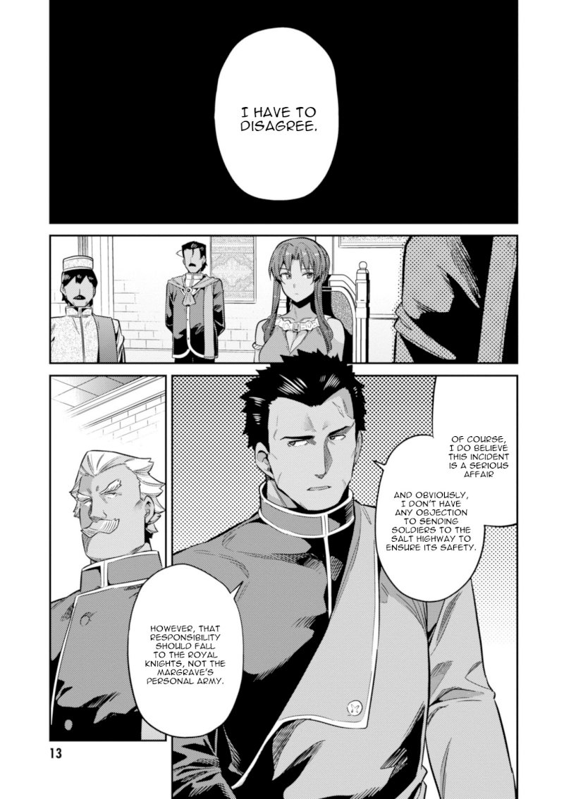 Risou no Himo Seikatsu Chapter 16: The Start Of Their Second Year Page 16