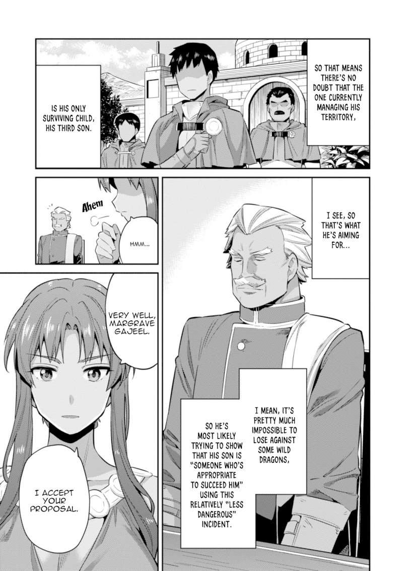 Risou no Himo Seikatsu Chapter 16: The Start Of Their Second Year Page 20