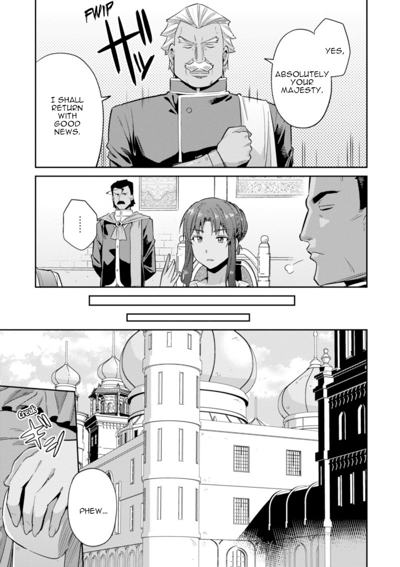 Risou no Himo Seikatsu Chapter 16: The Start Of Their Second Year Page 22