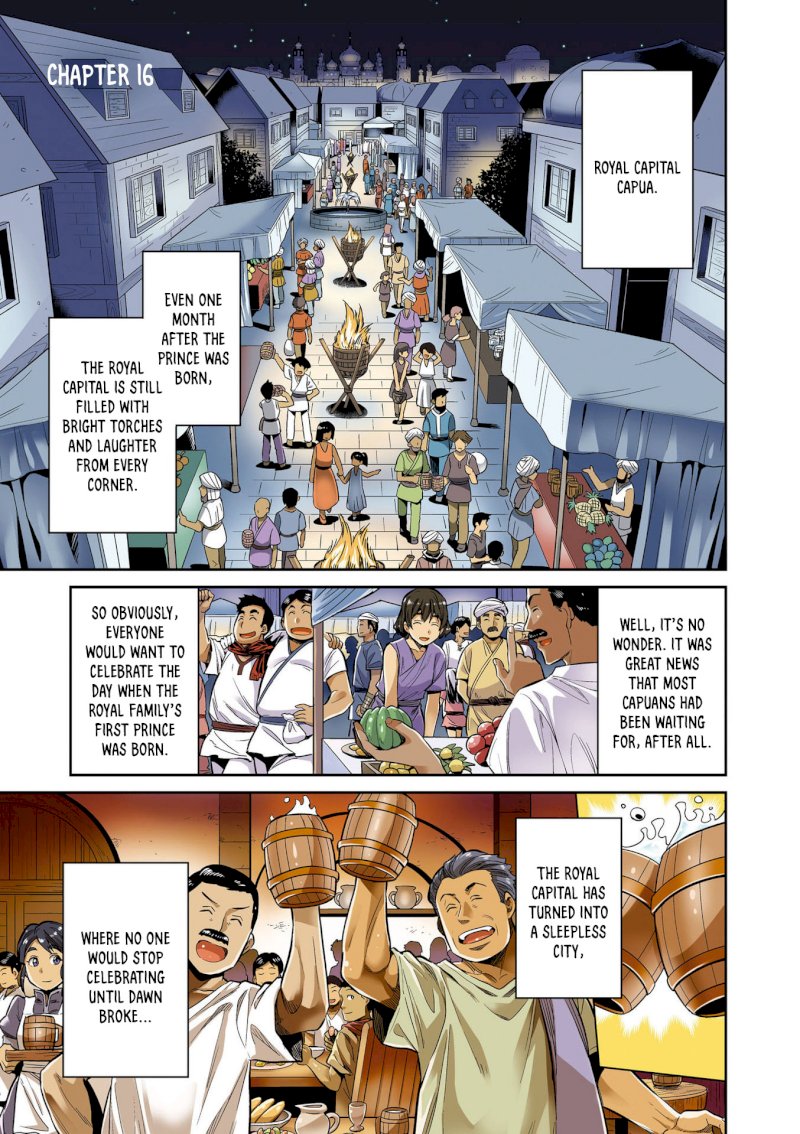 Risou no Himo Seikatsu Chapter 16: The Start Of Their Second Year Page 5