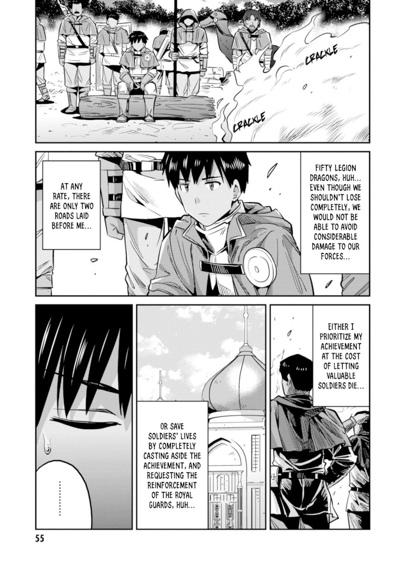 Risou no Himo Seikatsu Chapter 17: Xavier’s Battle Page 14
