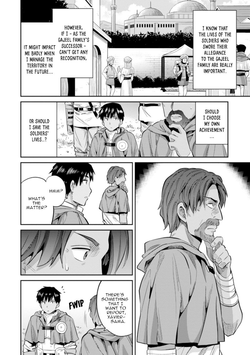 Risou no Himo Seikatsu Chapter 17: Xavier’s Battle Page 15
