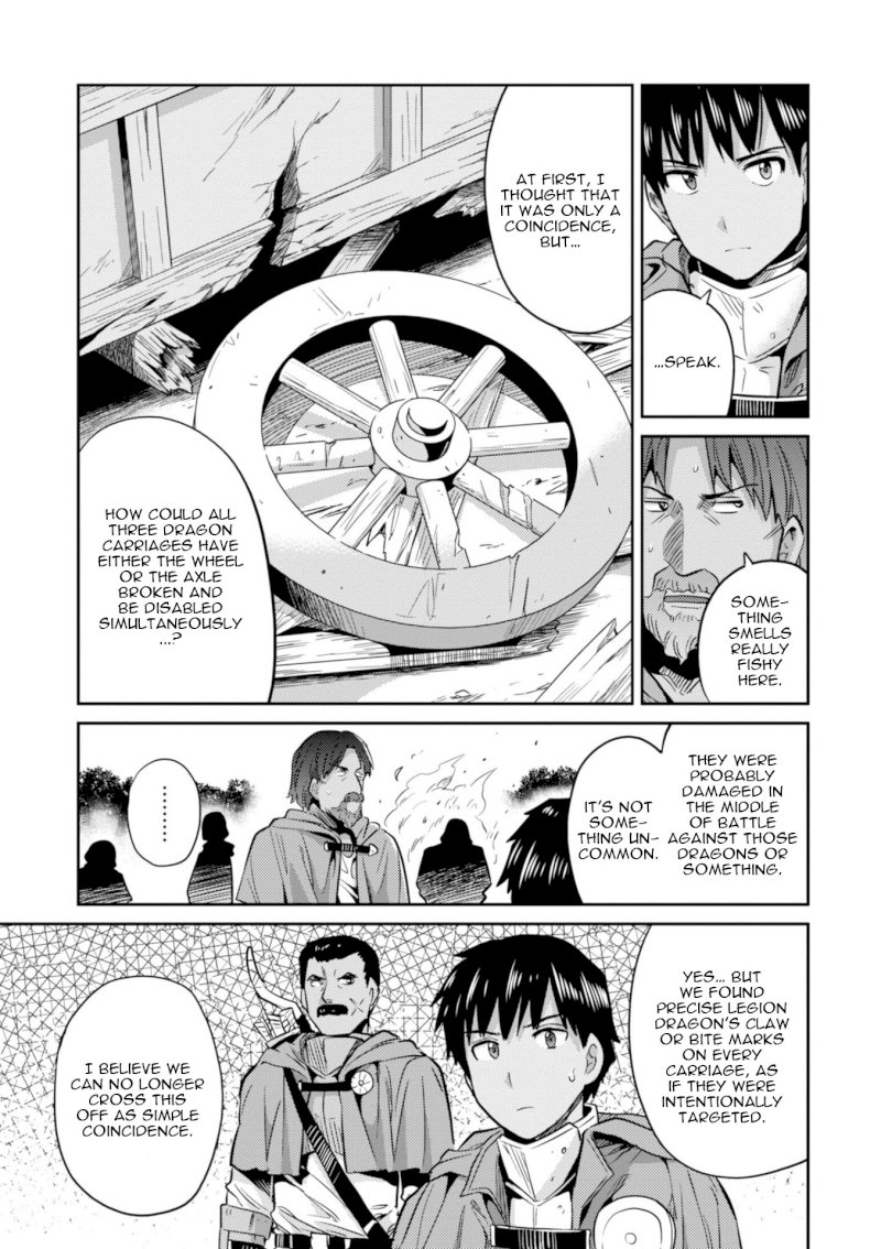 Risou no Himo Seikatsu Chapter 17: Xavier’s Battle Page 16