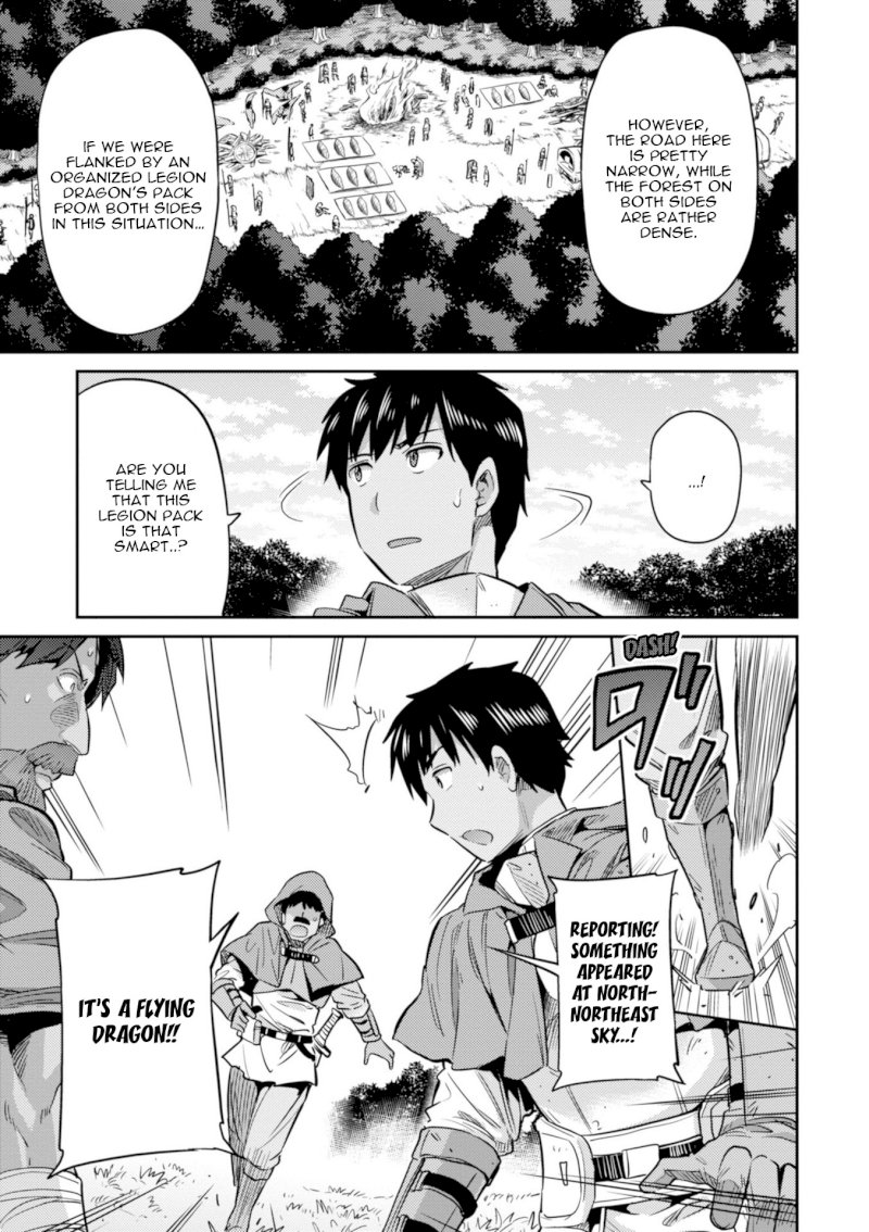 Risou no Himo Seikatsu Chapter 17: Xavier’s Battle Page 18