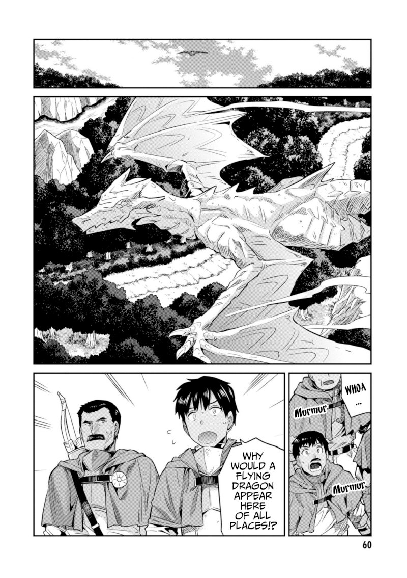Risou no Himo Seikatsu Chapter 17: Xavier’s Battle Page 19