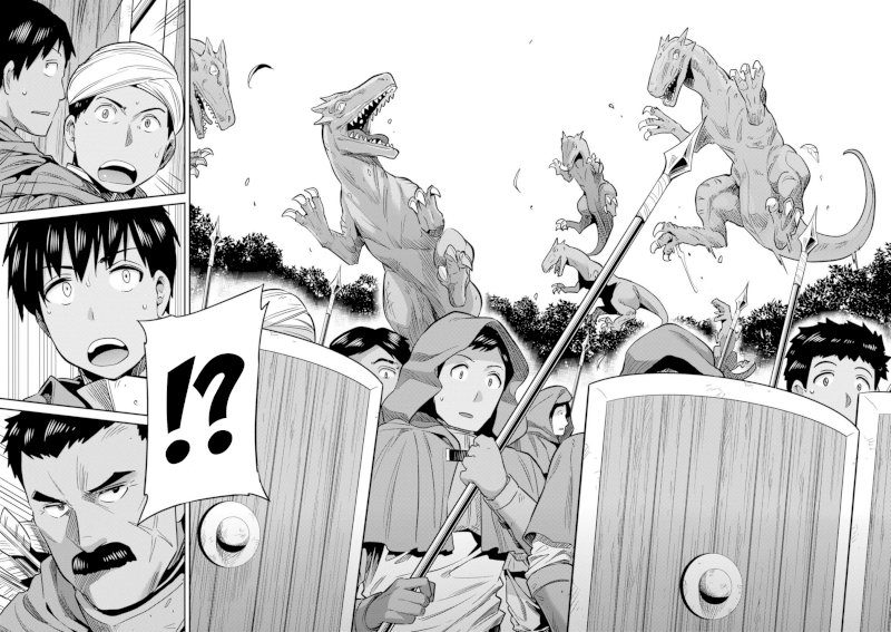 Risou no Himo Seikatsu Chapter 17: Xavier’s Battle Page 23