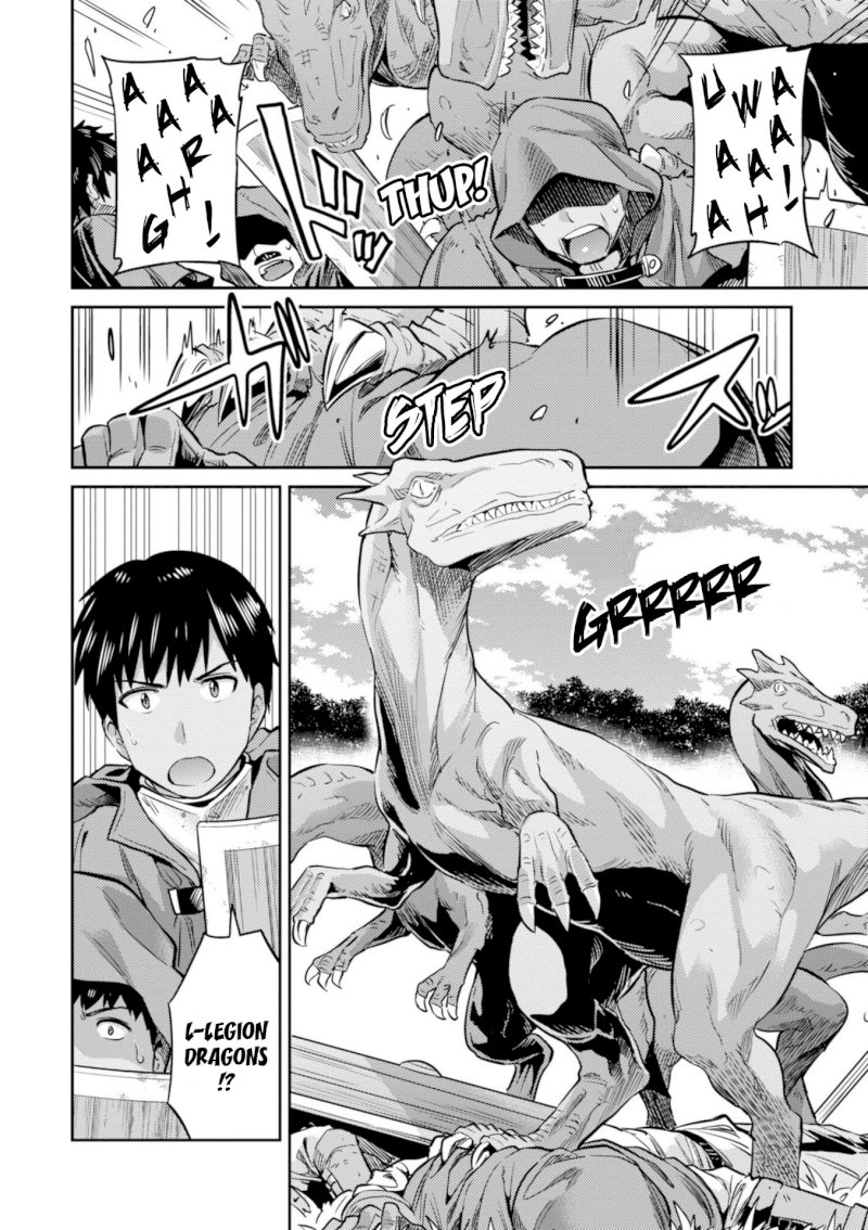 Risou no Himo Seikatsu Chapter 17: Xavier’s Battle Page 24