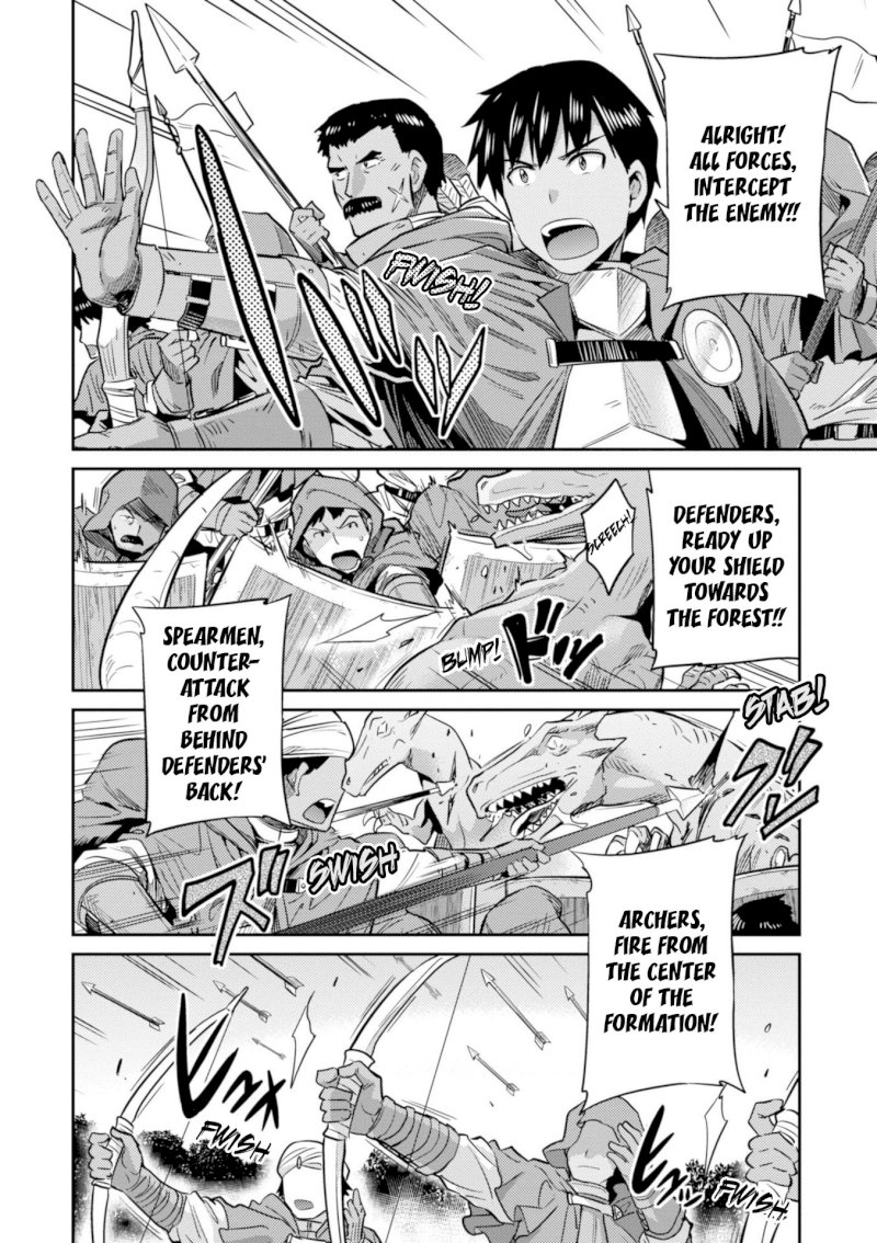 Risou no Himo Seikatsu Chapter 17: Xavier’s Battle Page 26