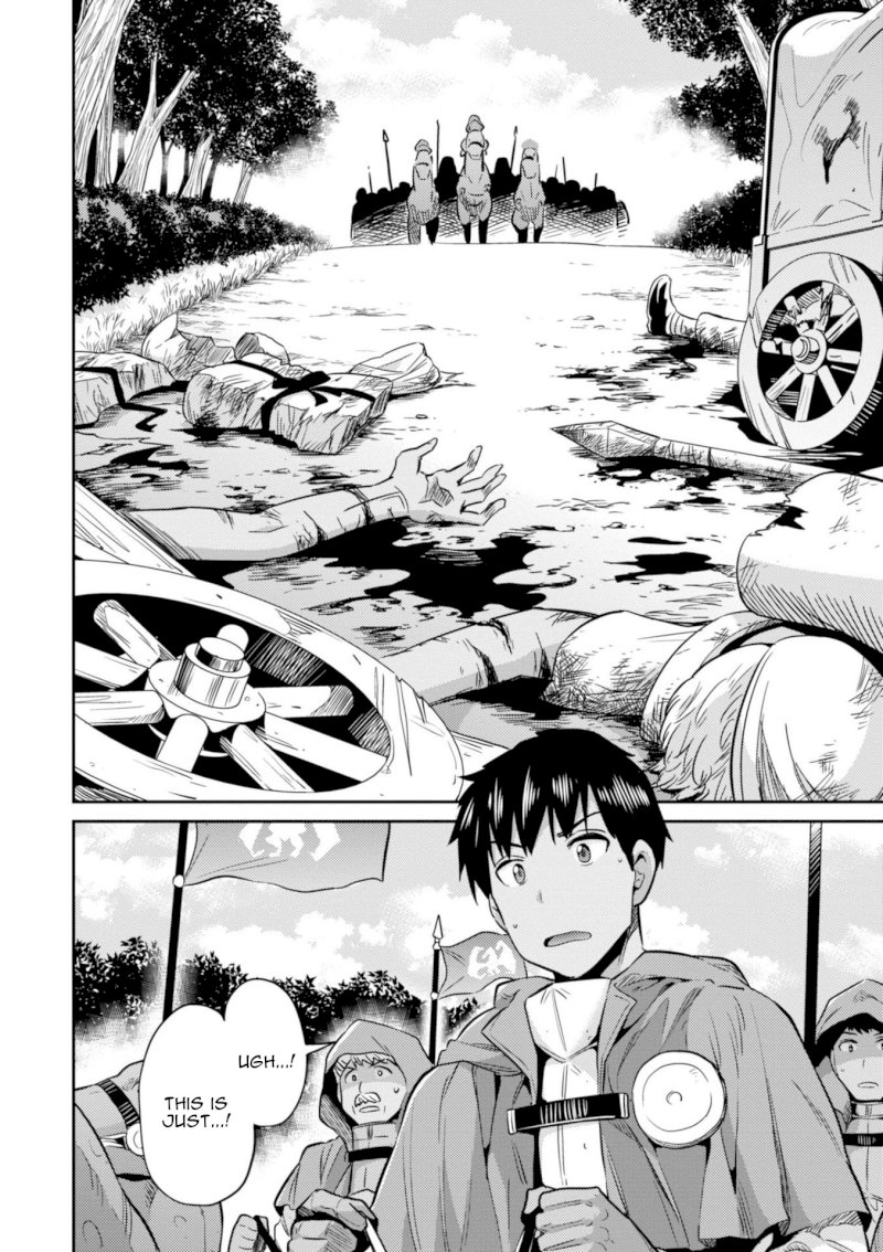 Risou no Himo Seikatsu Chapter 17: Xavier’s Battle Page 3