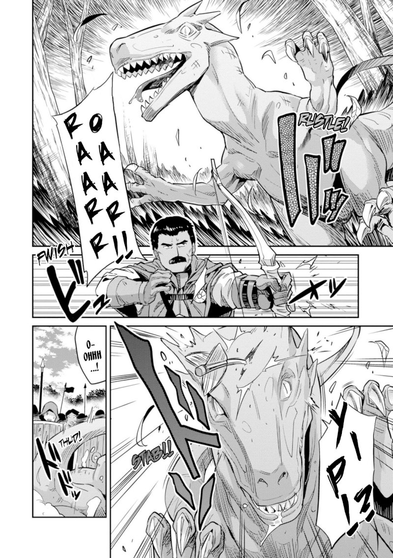 Risou no Himo Seikatsu Chapter 17: Xavier’s Battle Page 30