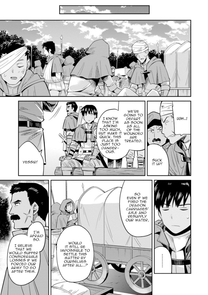 Risou no Himo Seikatsu Chapter 17: Xavier’s Battle Page 35