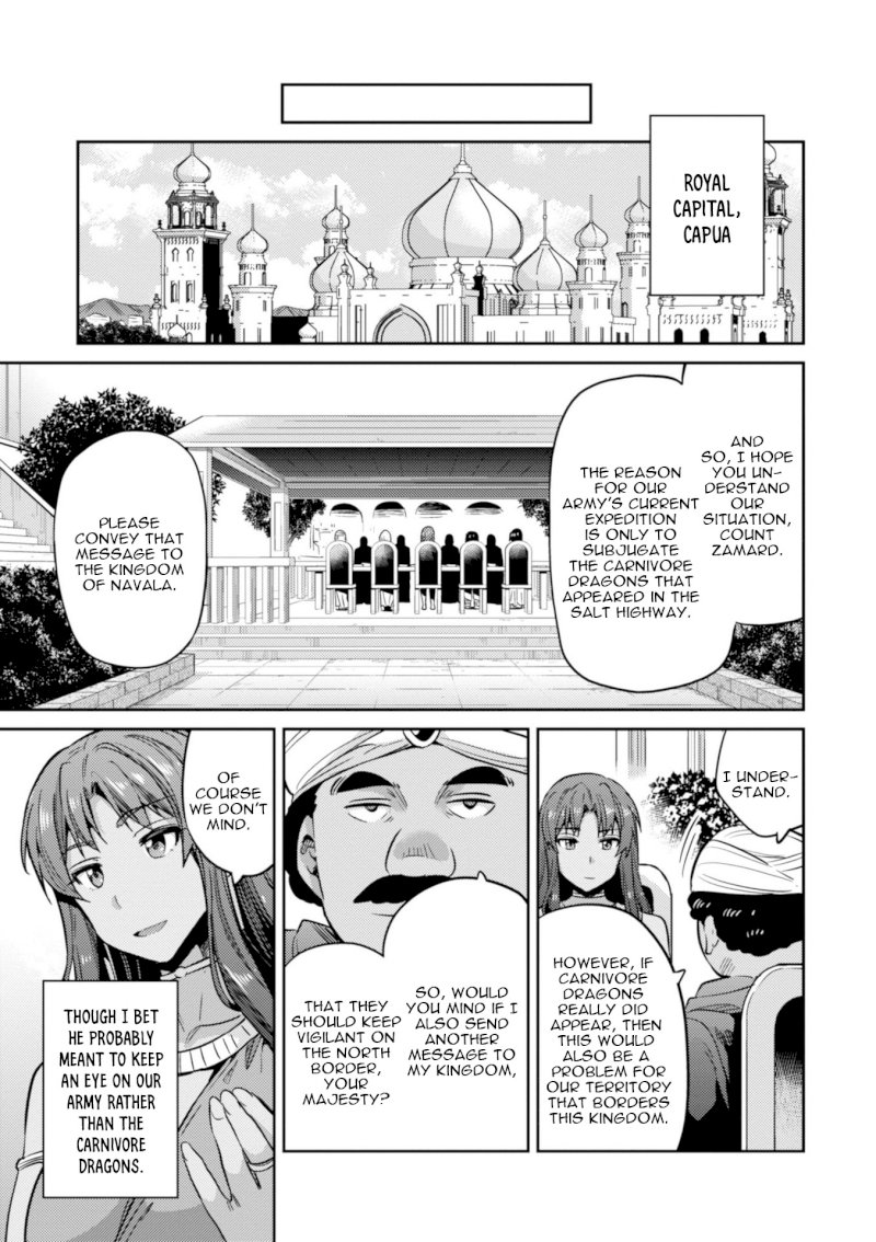 Risou no Himo Seikatsu Chapter 17: Xavier’s Battle Page 37