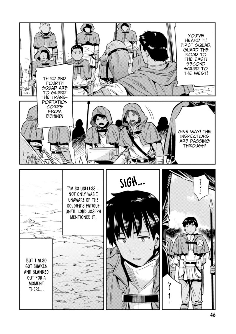 Risou no Himo Seikatsu Chapter 17: Xavier’s Battle Page 5