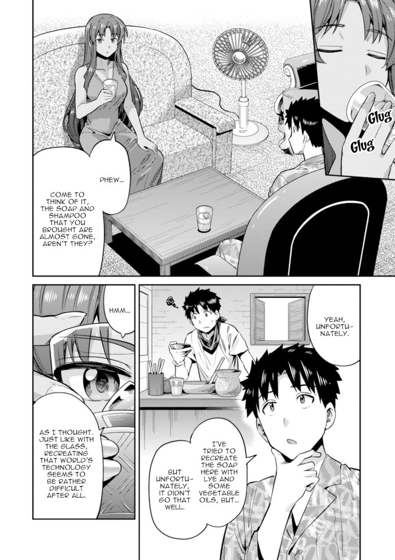 Risou no Himo Seikatsu Chapter 18: Concealed Magic Page 11