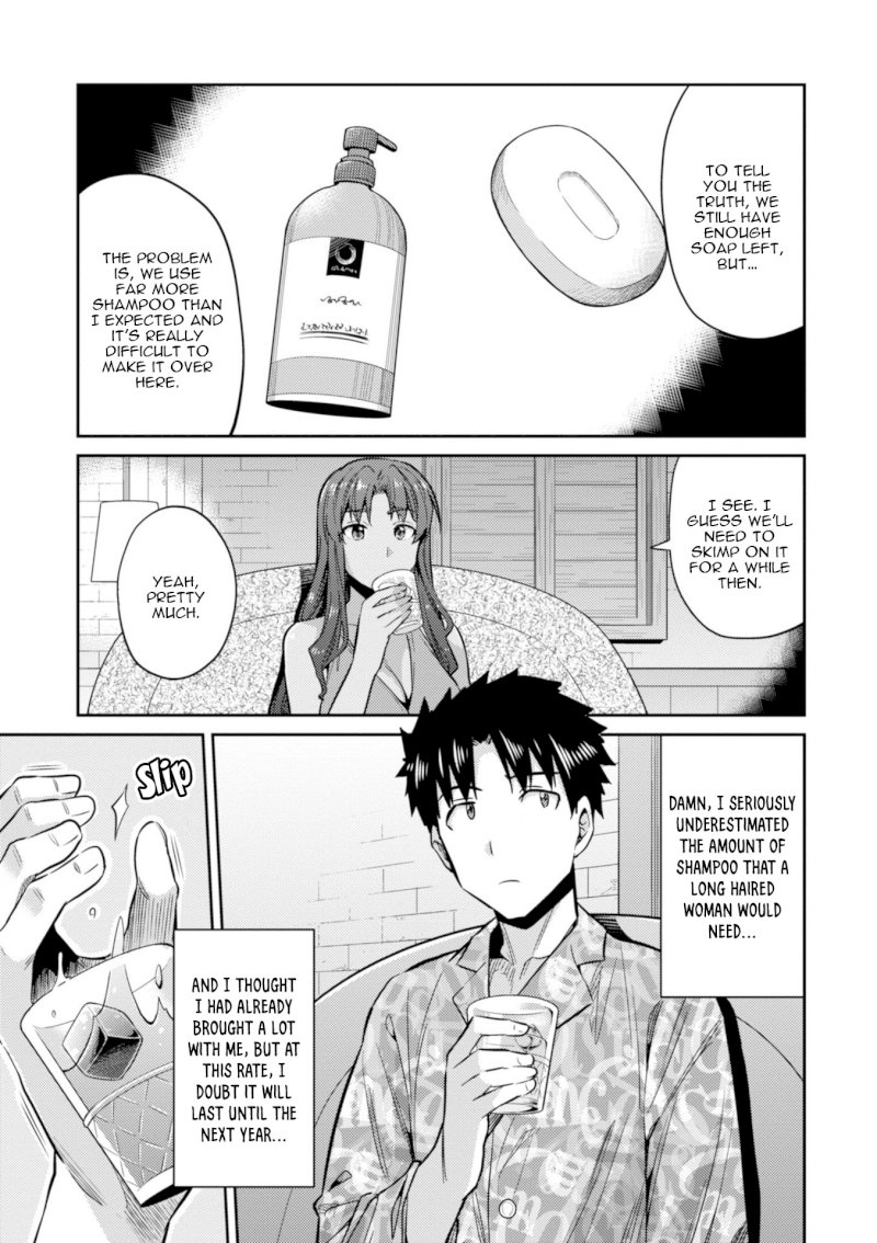 Risou no Himo Seikatsu Chapter 18: Concealed Magic Page 12