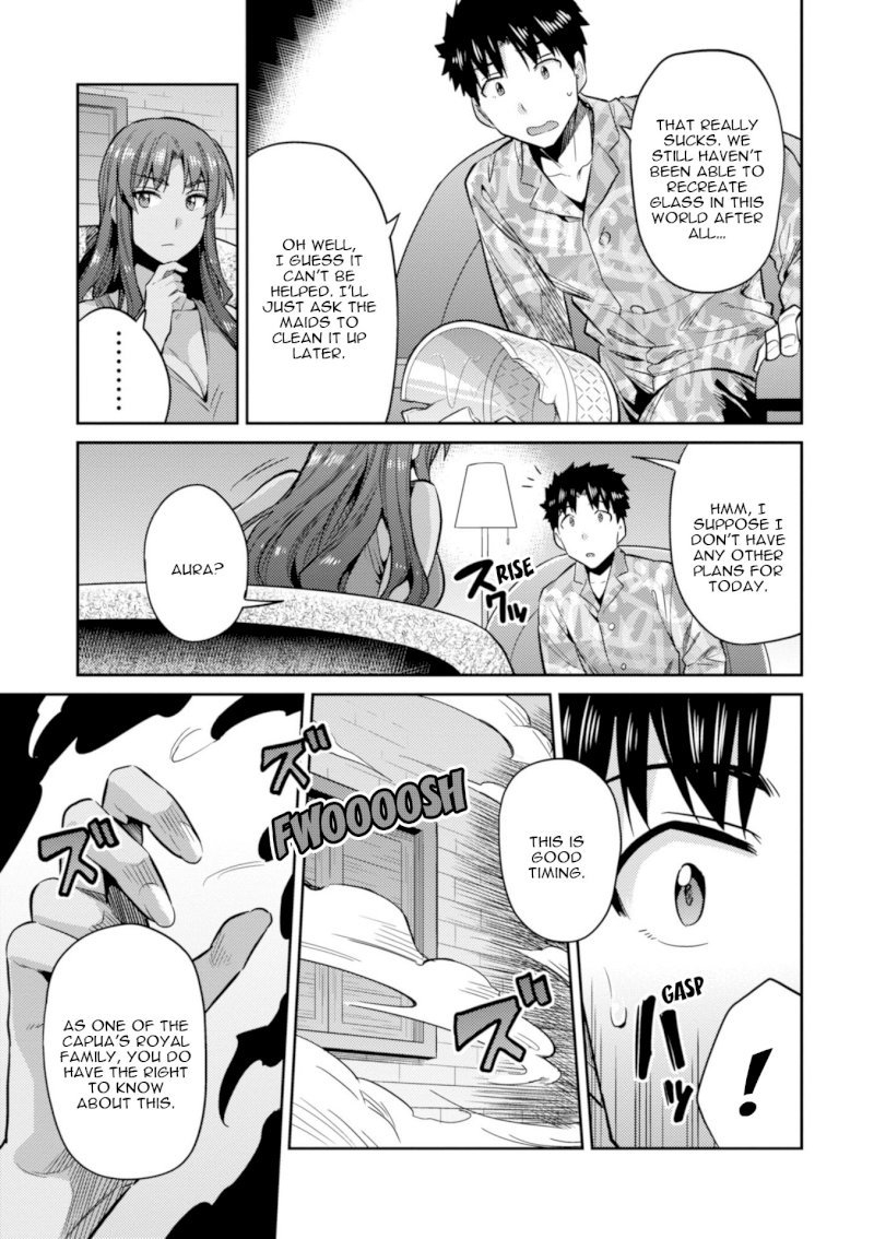 Risou no Himo Seikatsu Chapter 18: Concealed Magic Page 14