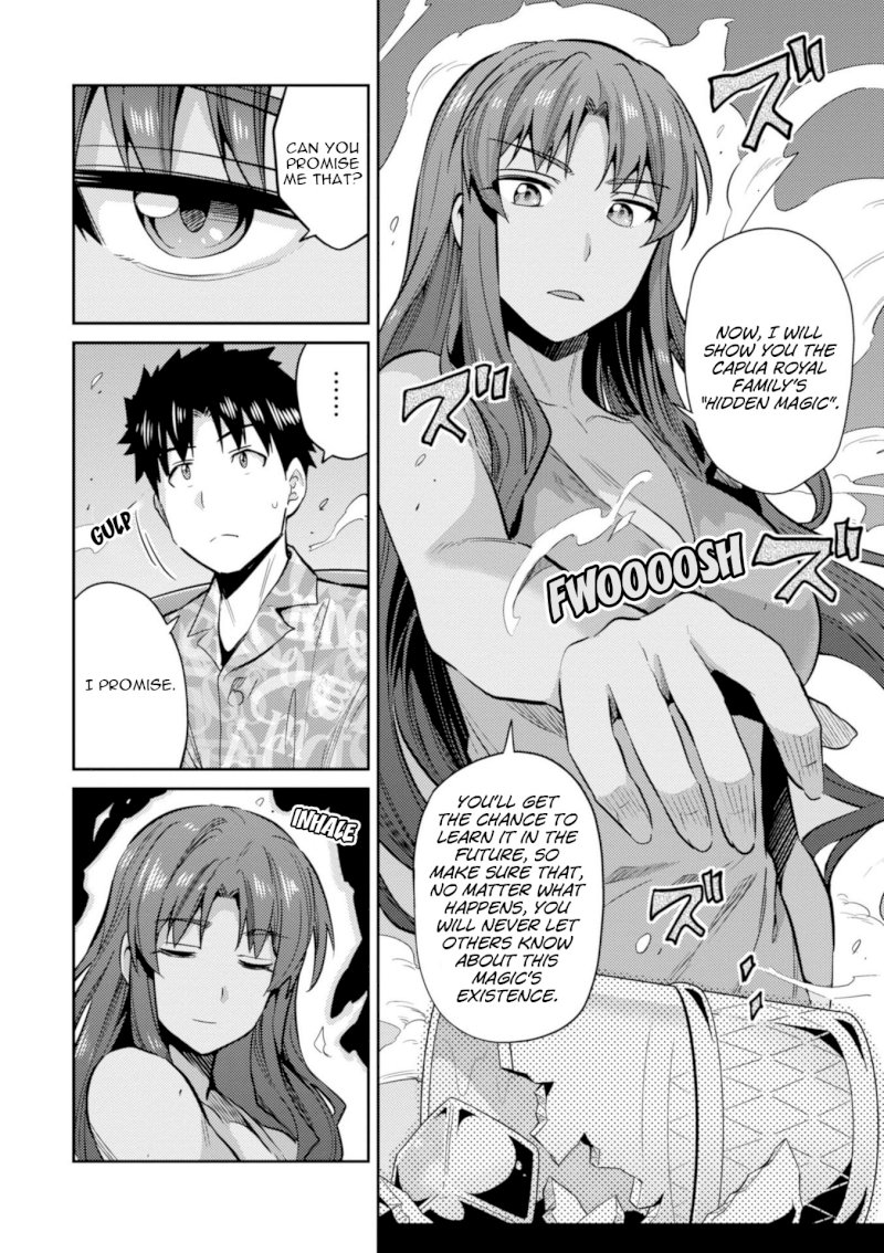 Risou no Himo Seikatsu Chapter 18: Concealed Magic Page 15