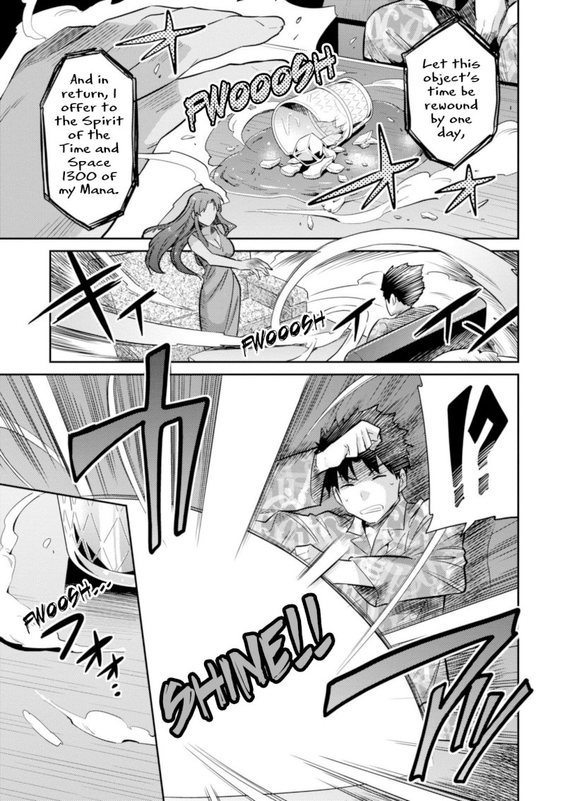 Risou no Himo Seikatsu Chapter 18: Concealed Magic Page 16
