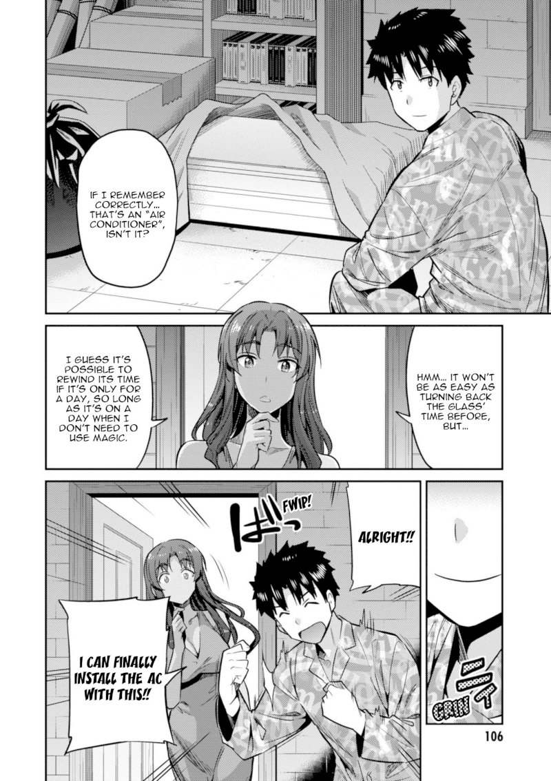 Risou no Himo Seikatsu Chapter 18: Concealed Magic Page 22