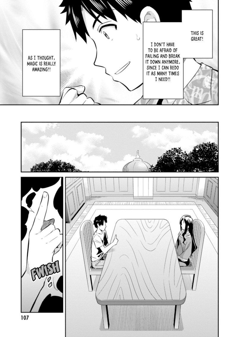 Risou no Himo Seikatsu Chapter 18: Concealed Magic Page 23