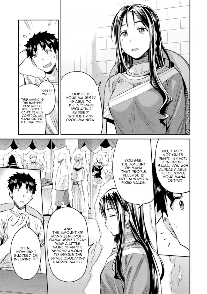 Risou no Himo Seikatsu Chapter 18: Concealed Magic Page 25