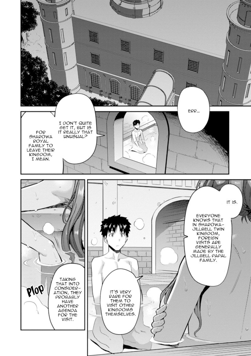 Risou no Himo Seikatsu Chapter 18: Concealed Magic Page 3