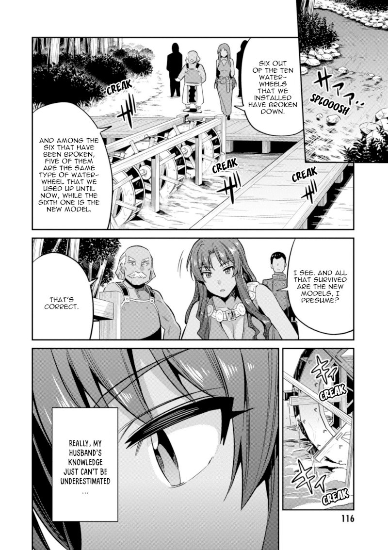 Risou no Himo Seikatsu Chapter 18: Concealed Magic Page 32