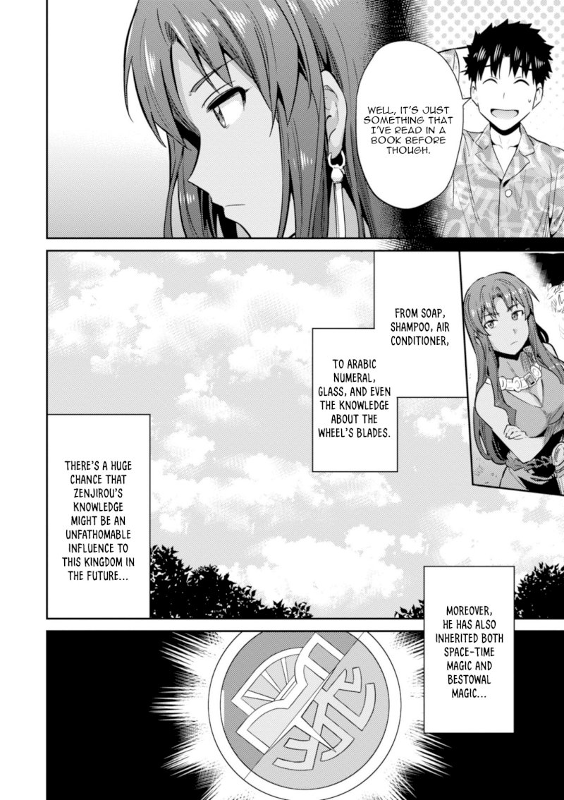 Risou no Himo Seikatsu Chapter 18: Concealed Magic Page 34