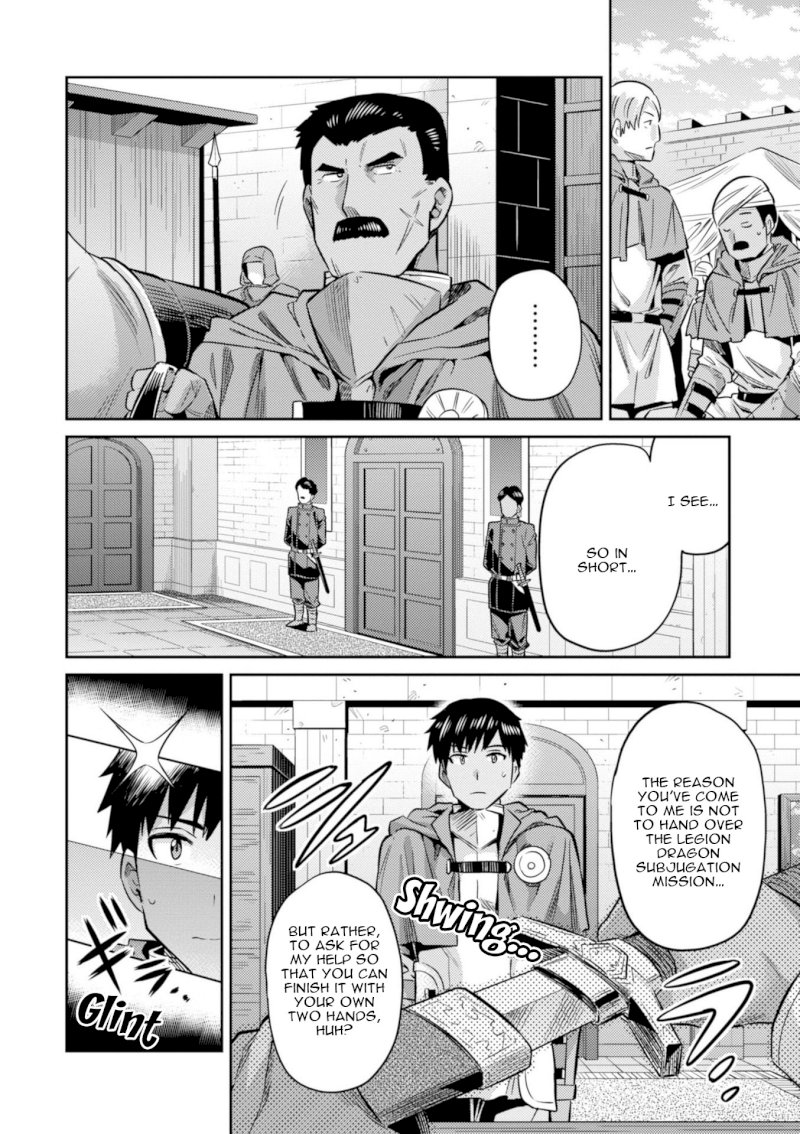 Risou no Himo Seikatsu Chapter 18: Concealed Magic Page 36