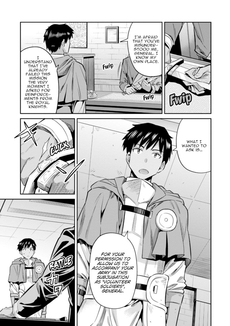 Risou no Himo Seikatsu Chapter 18: Concealed Magic Page 37
