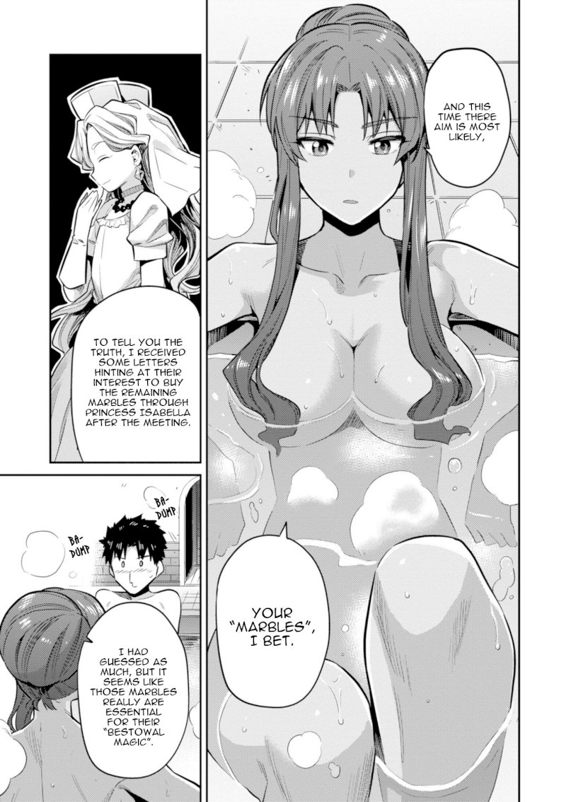 Risou no Himo Seikatsu Chapter 18: Concealed Magic Page 4