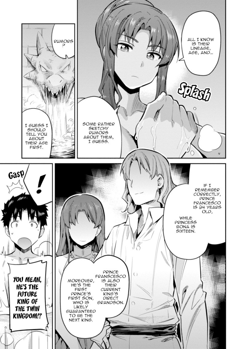 Risou no Himo Seikatsu Chapter 18: Concealed Magic Page 6