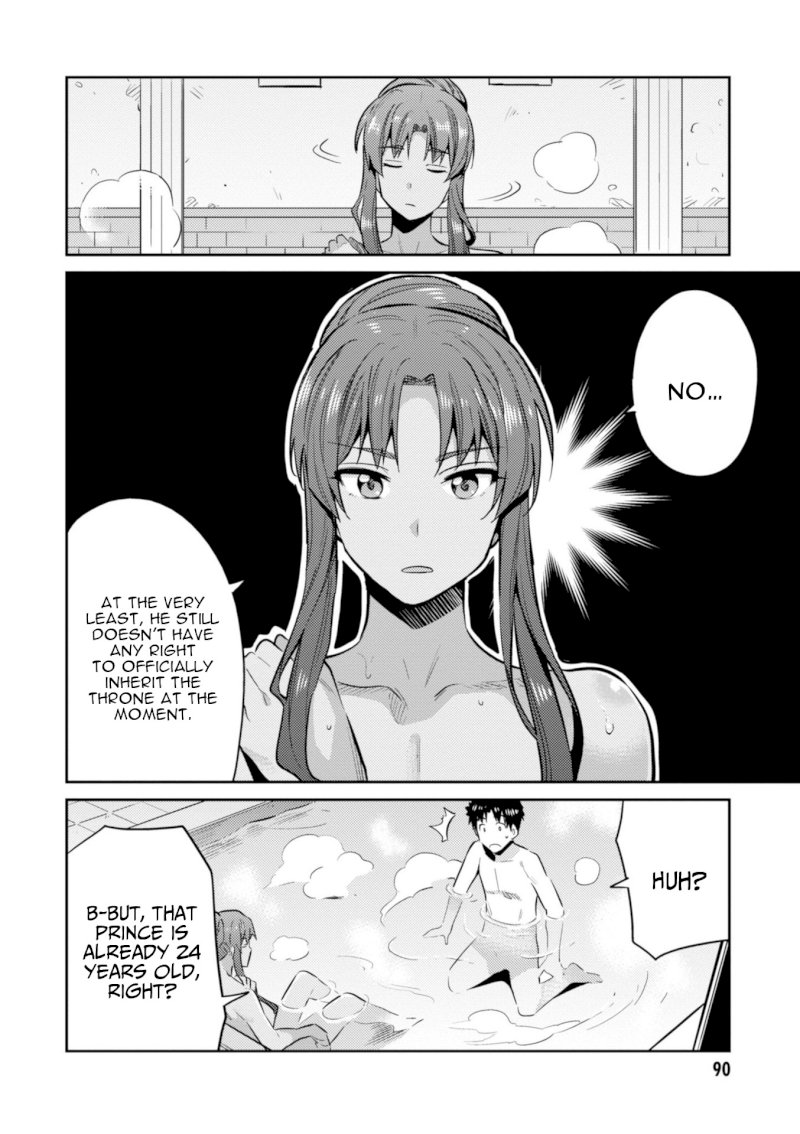 Risou no Himo Seikatsu Chapter 18: Concealed Magic Page 7