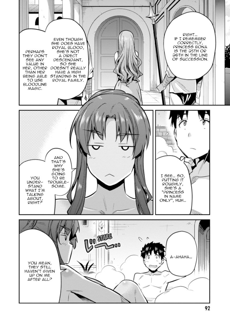 Risou no Himo Seikatsu Chapter 18: Concealed Magic Page 9
