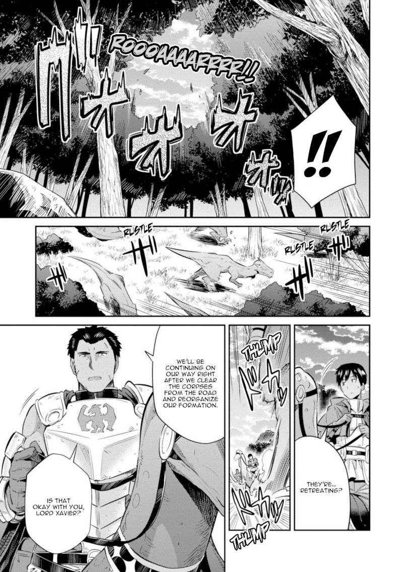 Risou no Himo Seikatsu Chapter 19: Legion Dragon Menace Page 10